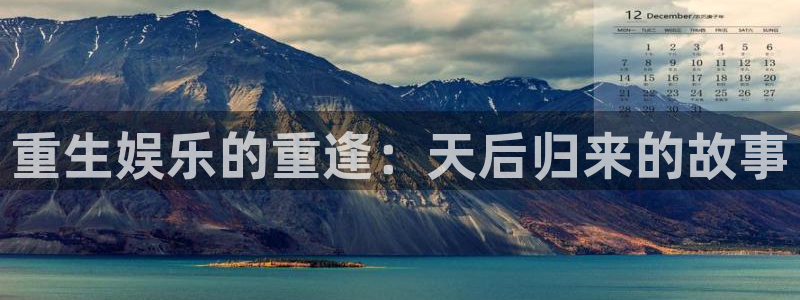 豪门国际俱乐部