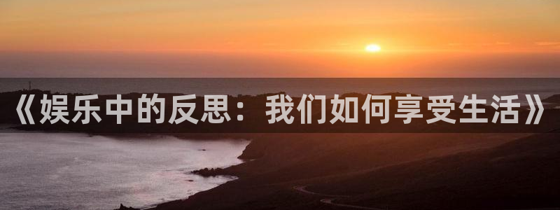 豪门国际是什么平台