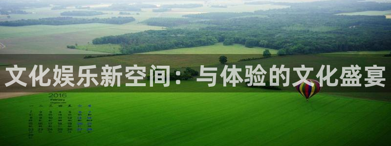 豪门国际下载