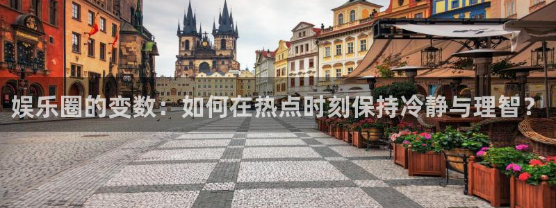 豪门国际86687