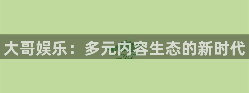 豪门国际注册
