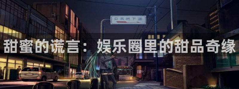 豪门国际怎么玩