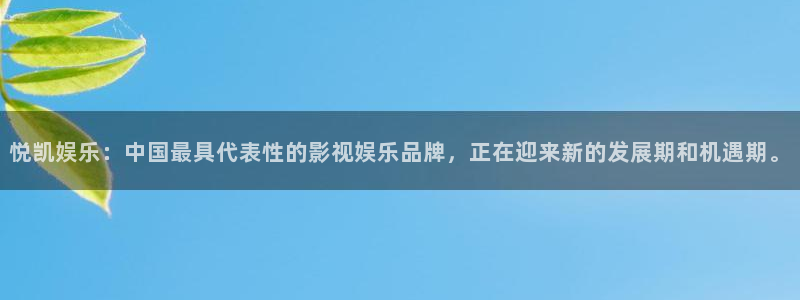 豪门国际俱乐部