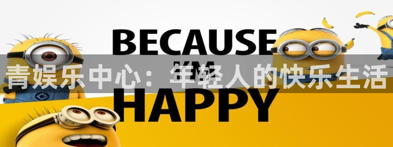 豪门国际水会